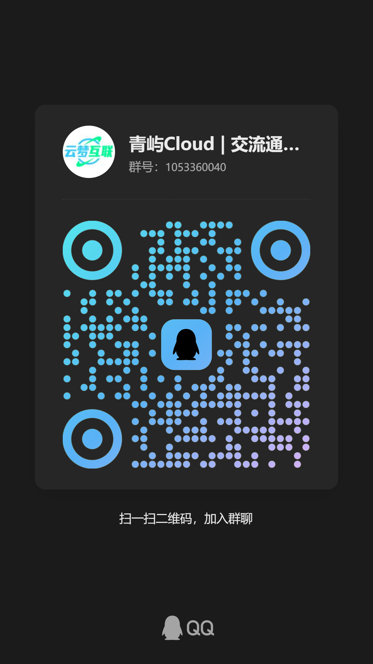 QR码