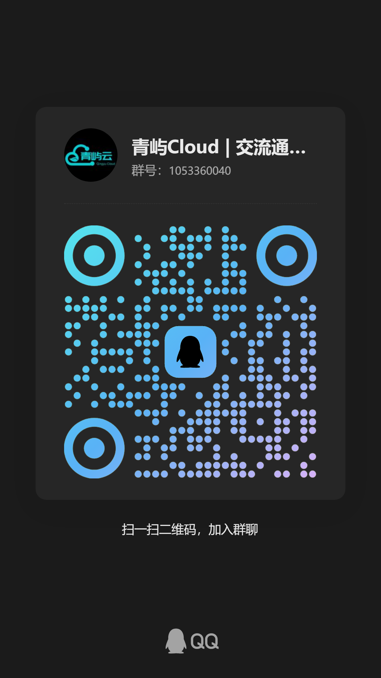QR码